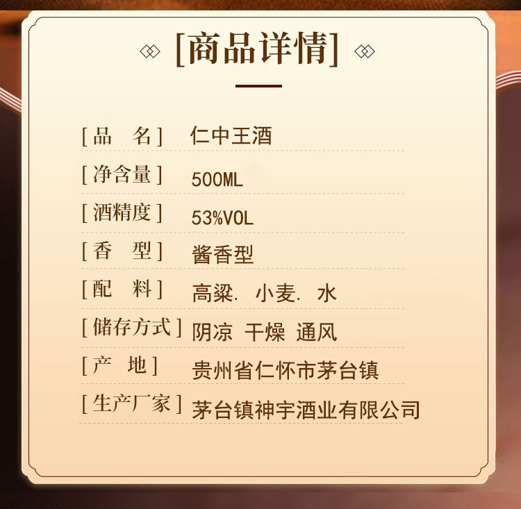详情_02.jpg